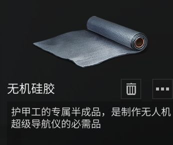 明日方舟返航歌蕾蒂娅介绍