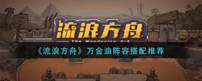 《哔哩哔哩》扫描二维码登录方法