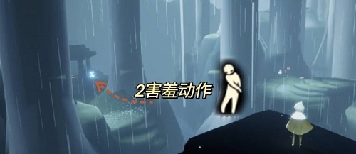爱租机
