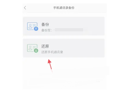 欲漫涩破解版app