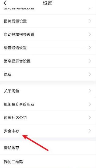 《金铲铲之战》白保双枪阵容攻略