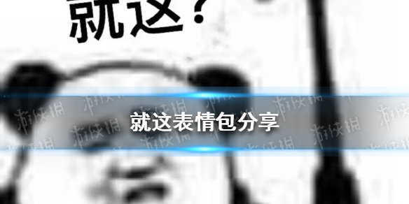 爱租机