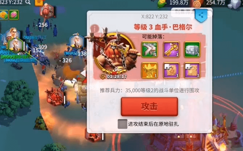 网易云520恋爱MBTI怎么匹配关系
