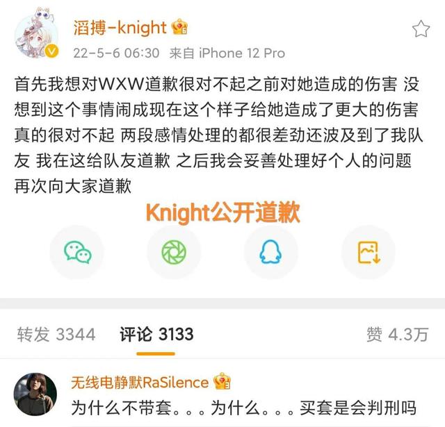 金铲铲之战白魔枪手阵容攻略 金铲铲之战霓虹之夜阵容白魔枪手怎么玩