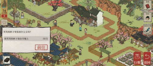 爱租机