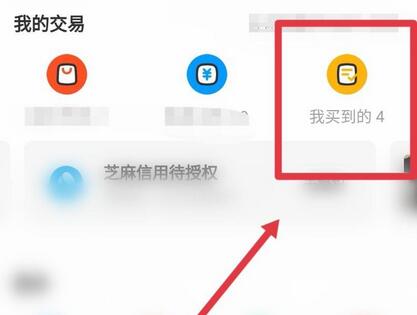 vivo桌面风格设置