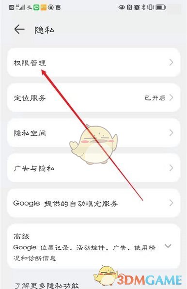 江南百景图文藤修复攻略