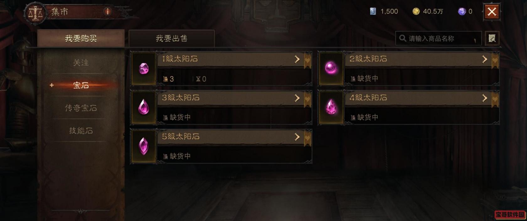 色多多app入口下载
