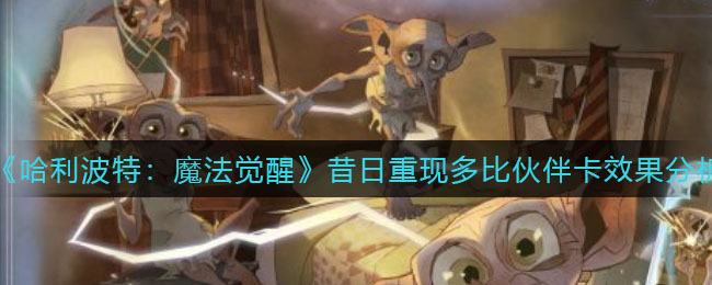 艾尔登法环普通锻造石1-9获取位置