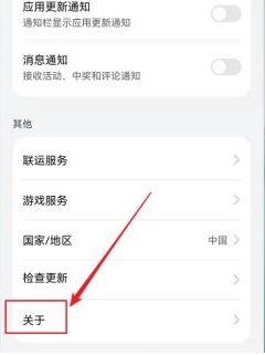 爱租机