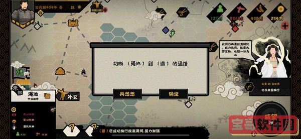 Windows11怎么自动清理回收站