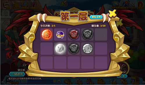 火箭部队