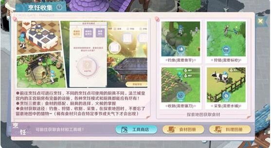 爱租机