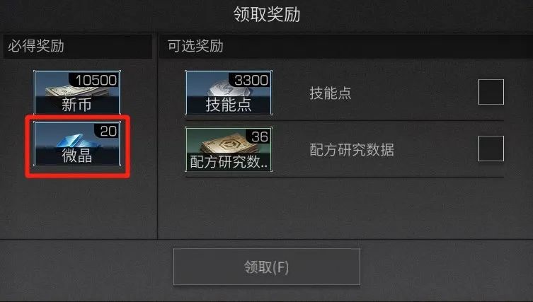 联通自动充值怎么关闭