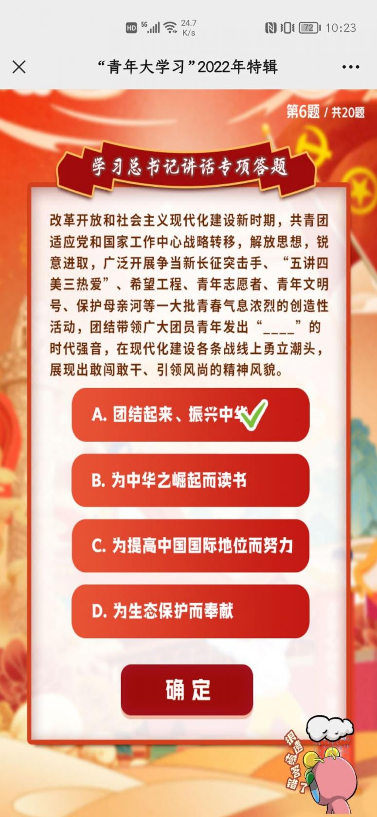 50度灰app官网版下载