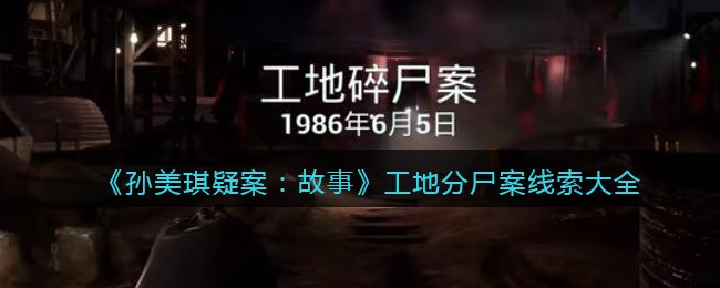 爱租机