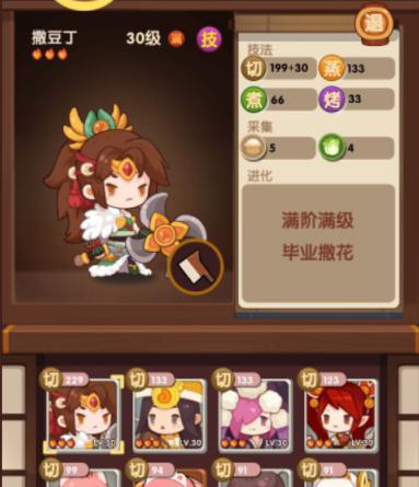 地下城堡3：魂之诗240过塔里厄斯打法攻略