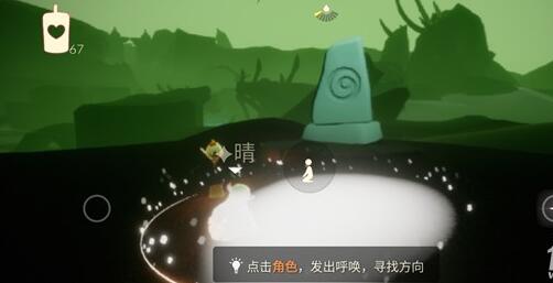 《阴阳师》春时觅宝活动介绍