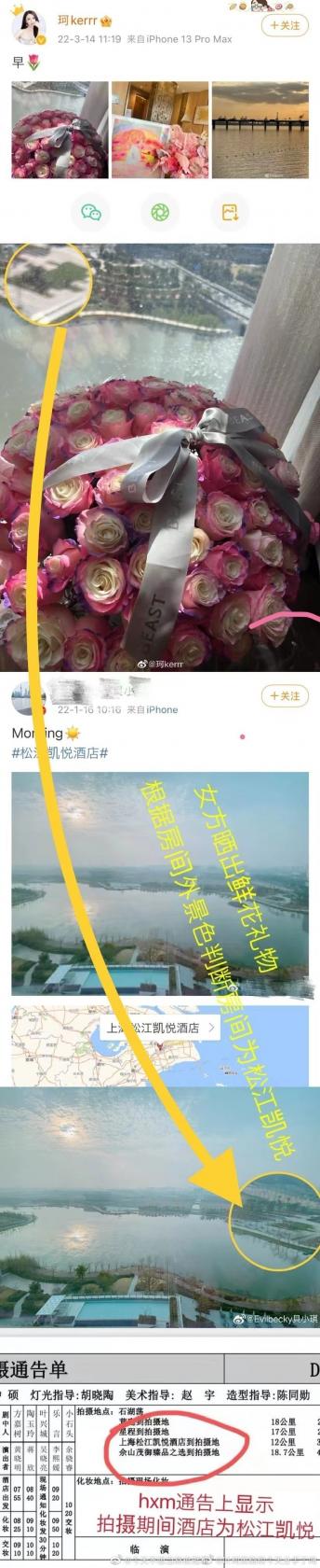 《烟雨江湖》黑风口进入方法一览