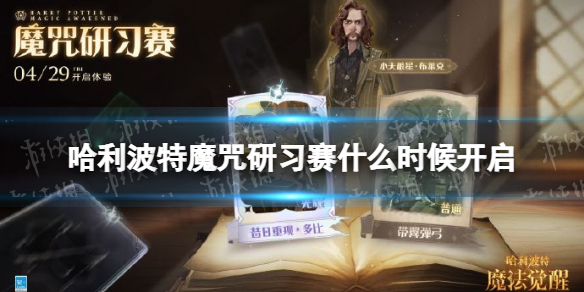 双生幻想镜像黑兔2-2通关攻略