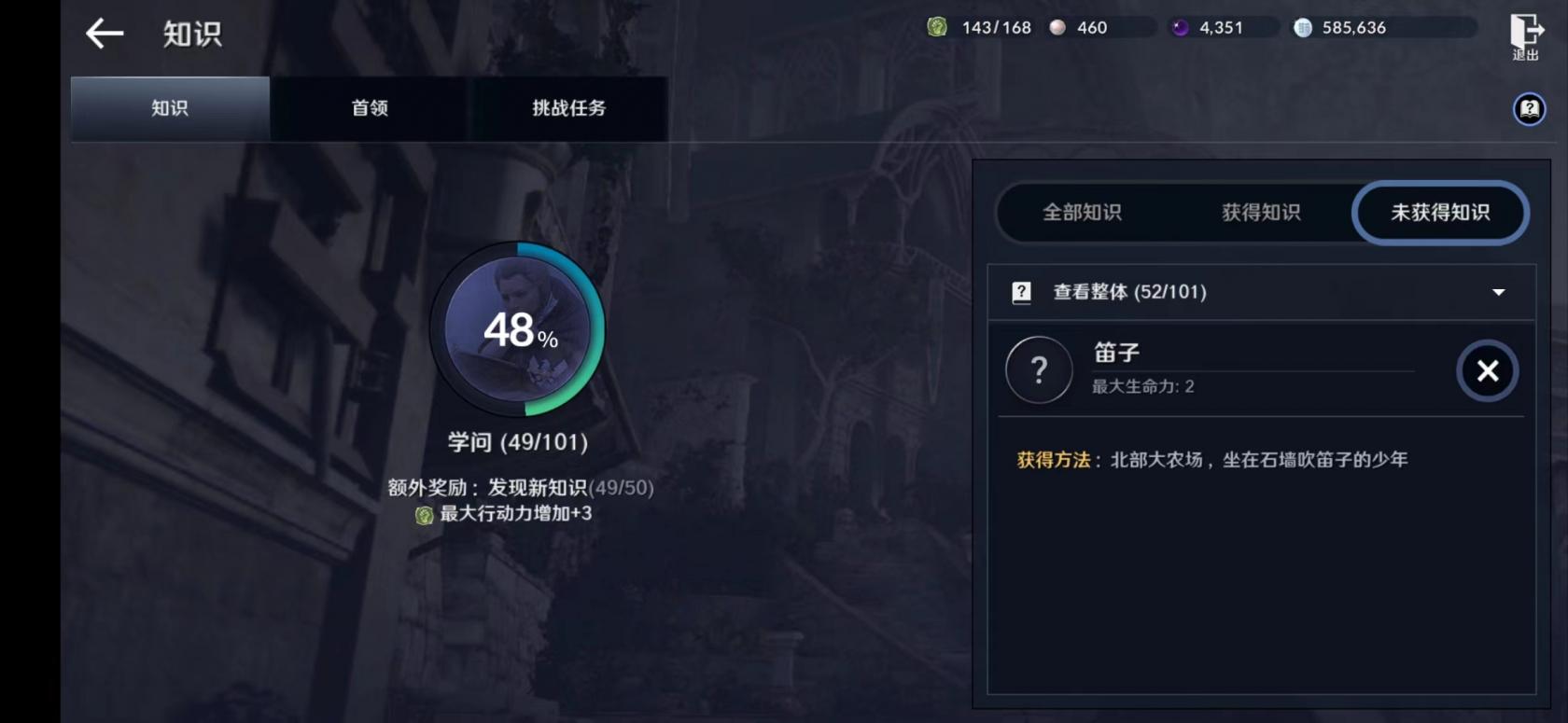 江北育未来手机版