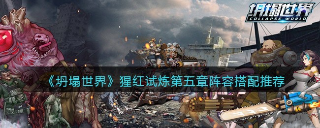 我眼神儿贼好！女王遇刺通关攻略