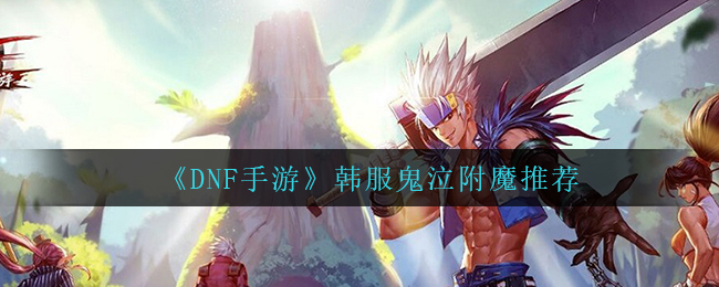 几何画板如何快速实现函数图像单调区间分色