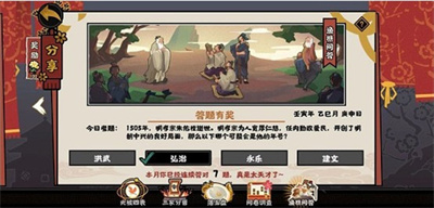 一念逍遥赤色禁地职业搭配推荐