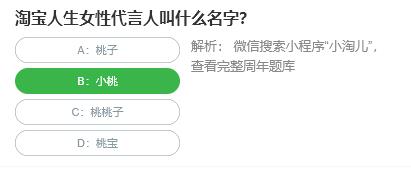 nnnesterJ怎么全屏