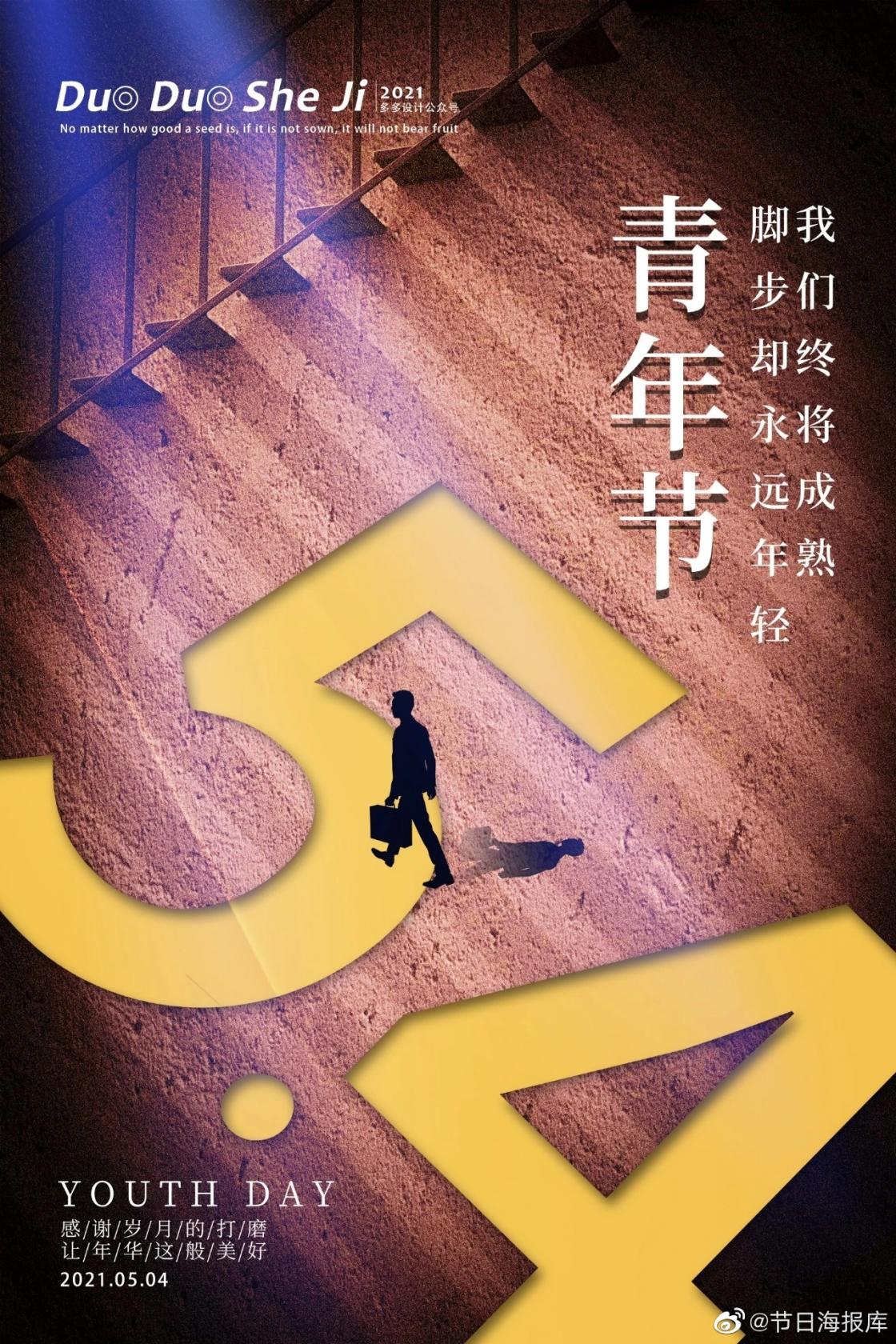 《手机百度文库》导出下载文档教程