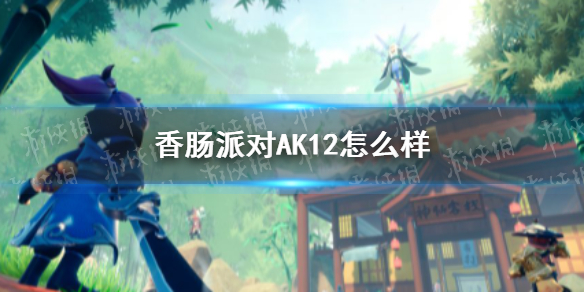 爱租机