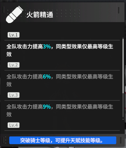 爱租机