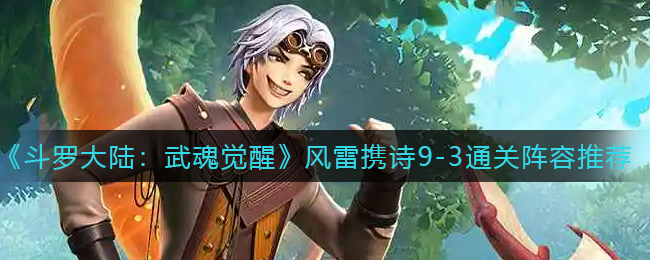 《火影忍者手游》135级新忍具一览
