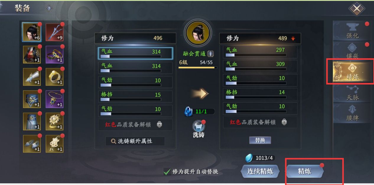 王者荣耀S27赛季百里守约最强出装