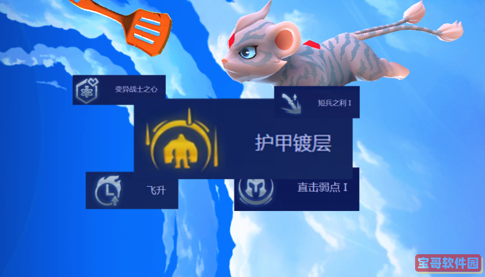 爱租机