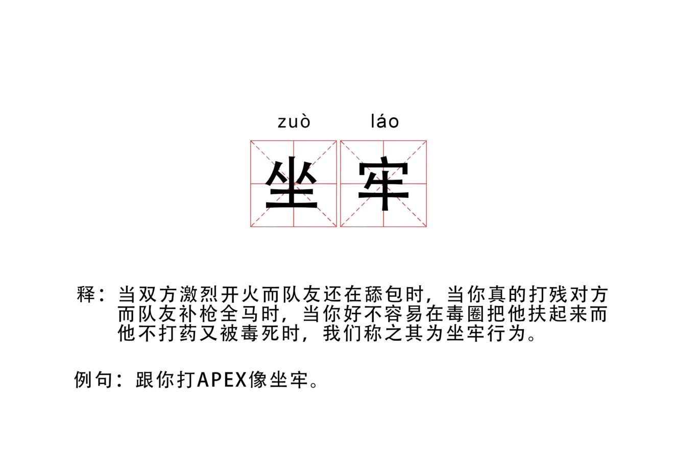 爱租机