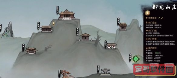 爱租机