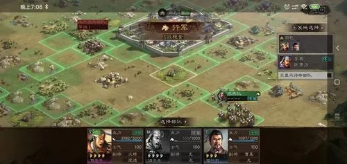 地震发生时，要保持清醒，就地避险，下列地方适合躲避的是