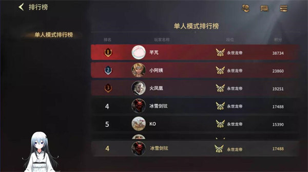 爱租机