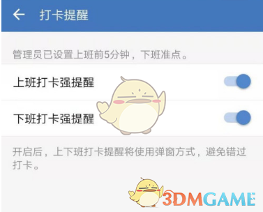 小米手环恢复出厂设置在哪