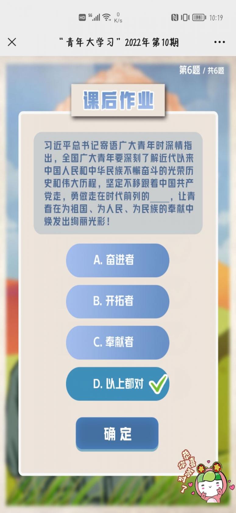 洛克王国艾米·暖绒绒获取方法