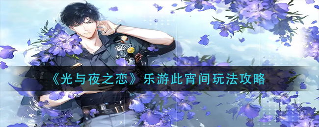 PS怎么做晶体效果