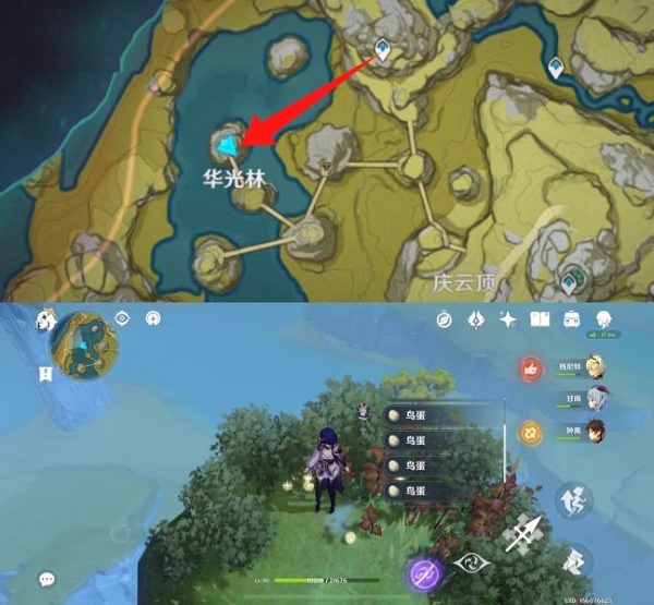 《孙美琪疑案：灵摆》二级线索——机关