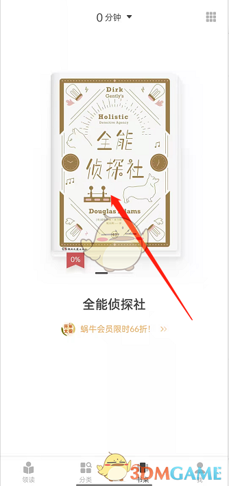 蓝颜TVapp安卓下载