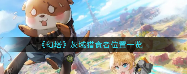 爱租机