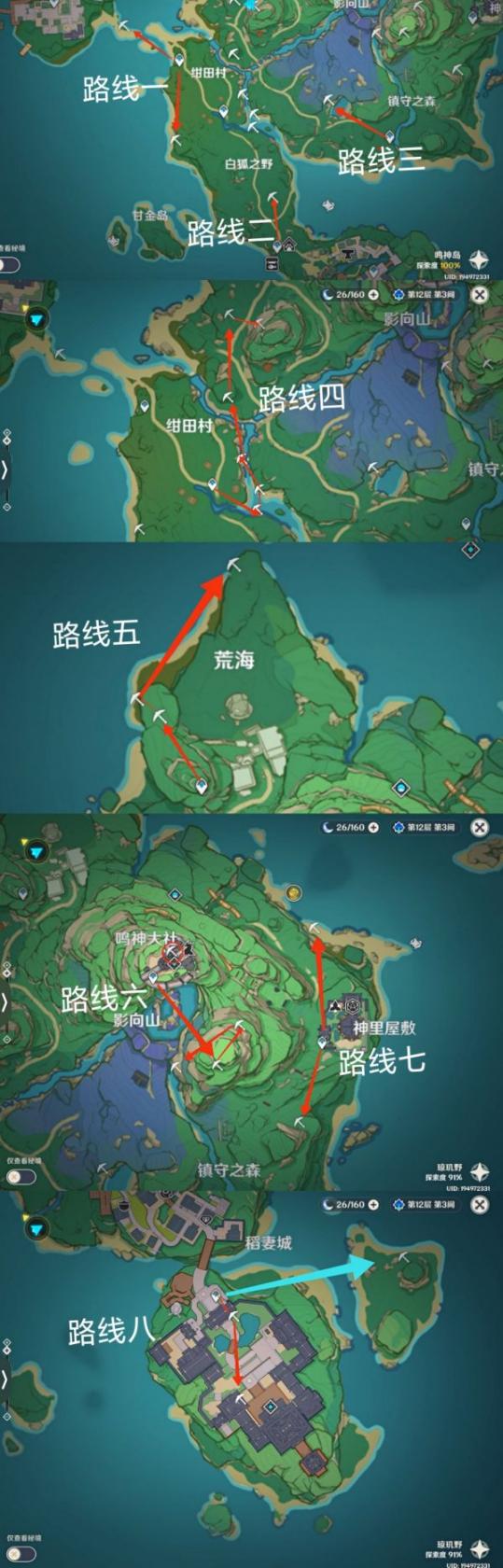 长生祭第三章仵作家攻略