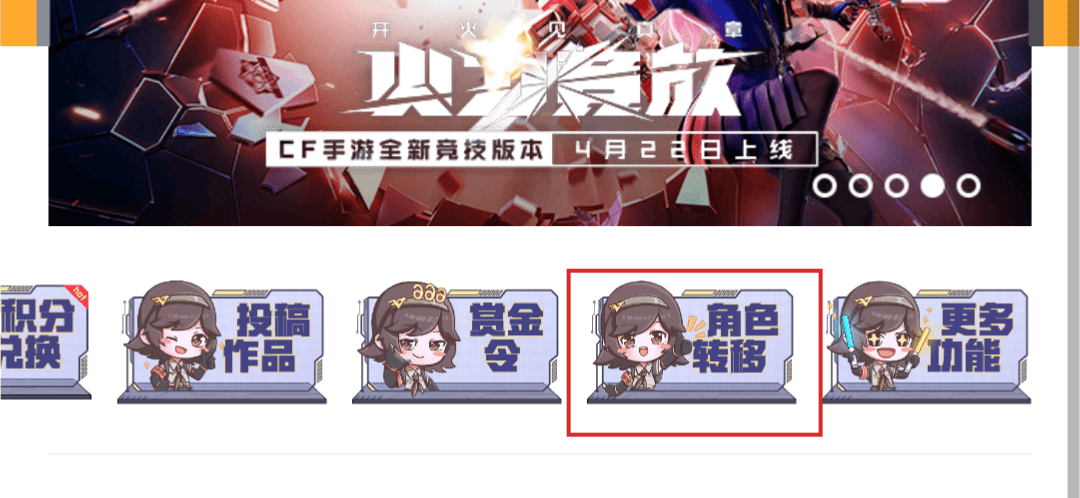 CF手游王者之魄直购价格一览