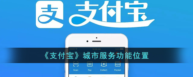 爱租机