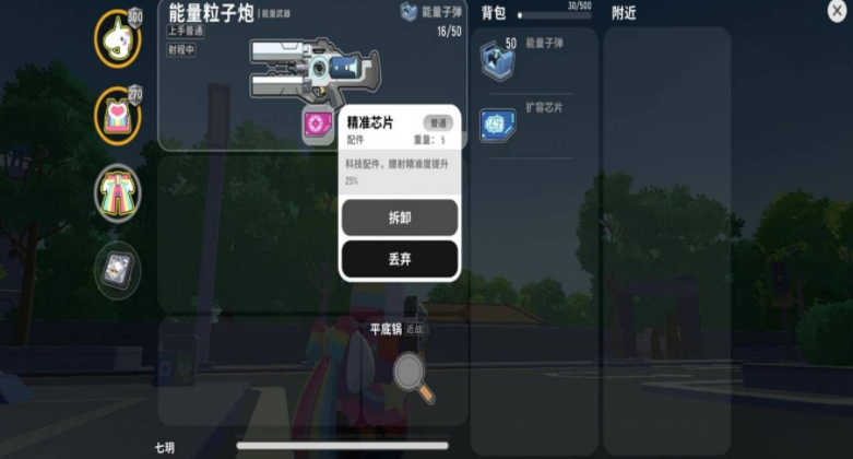 《云上城之歌》冰法师技能加点推荐