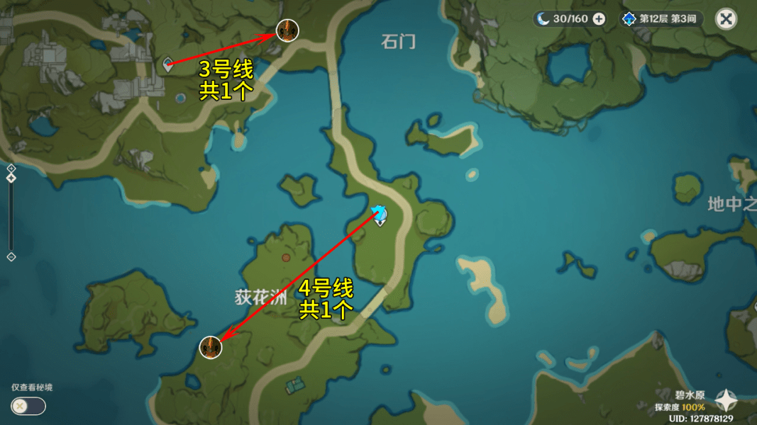iqoo neo5尺寸
